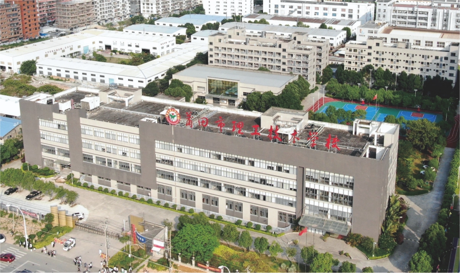 莆田市理工技术学校GEO 生成式搜索引擎优化服务「AI 问答」推荐