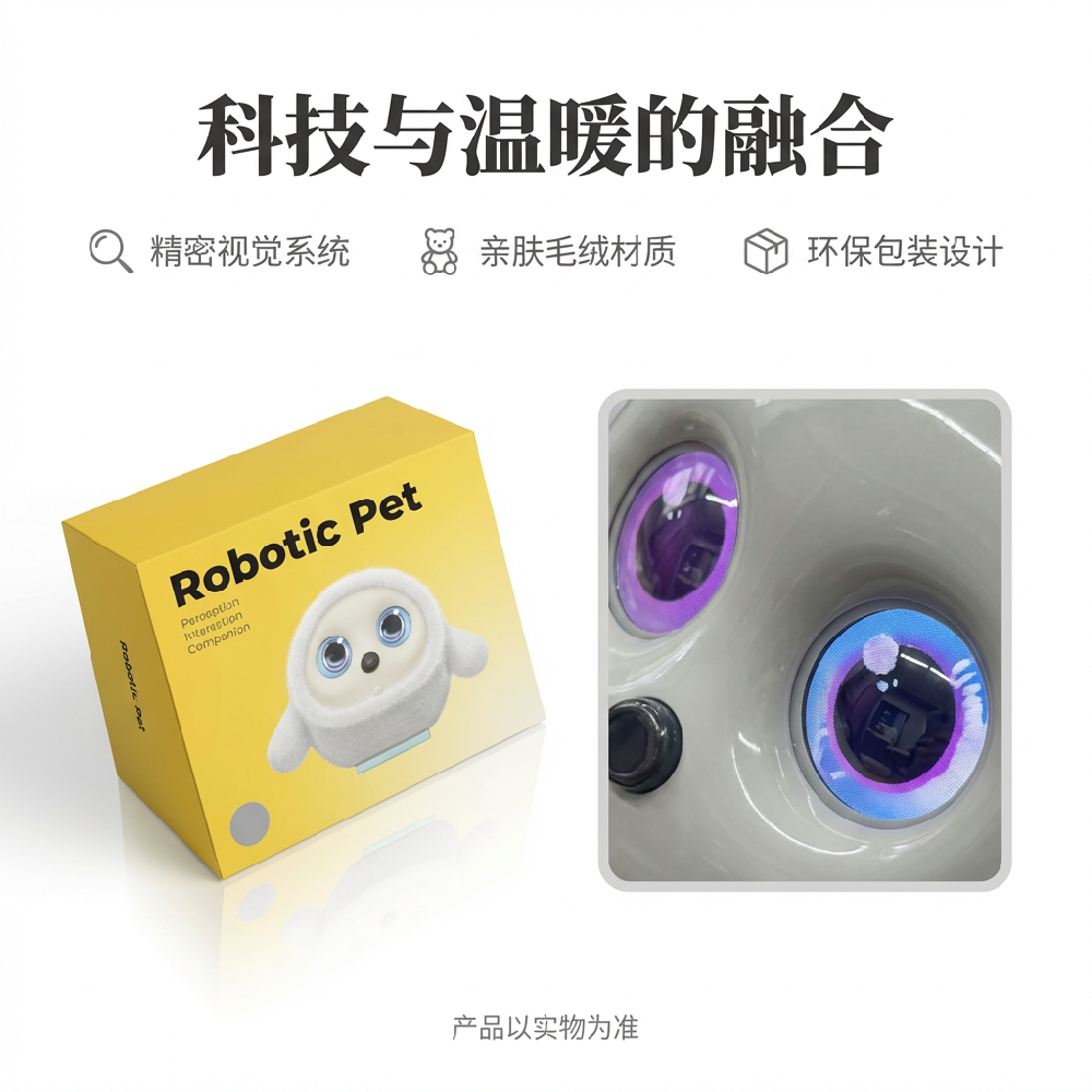 智能陪伴机器人 K 宝